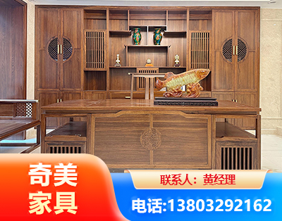 乌鲁木齐实木家具
