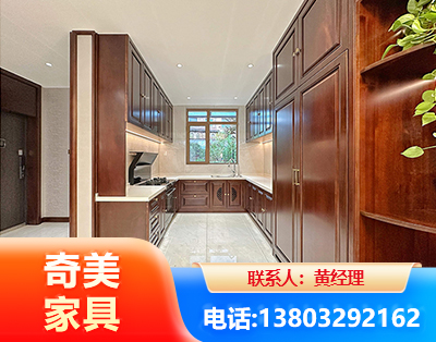 乌鲁木齐实木家具