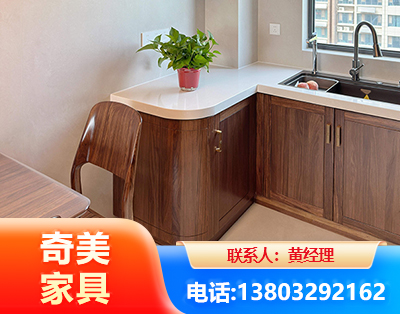 乌鲁木齐民用家具