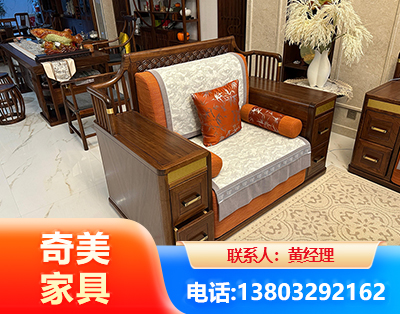 乌鲁木齐实木家具