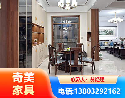 乌鲁木齐民用家具