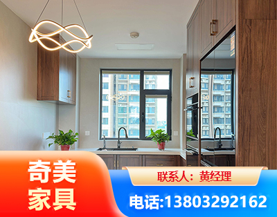 乌鲁木齐民用家具
